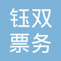 齊齊哈爾市好慧運(yùn)輸服務(wù)軟件代理服務(wù)的優(yōu)勢(shì)與發(fā)展前景